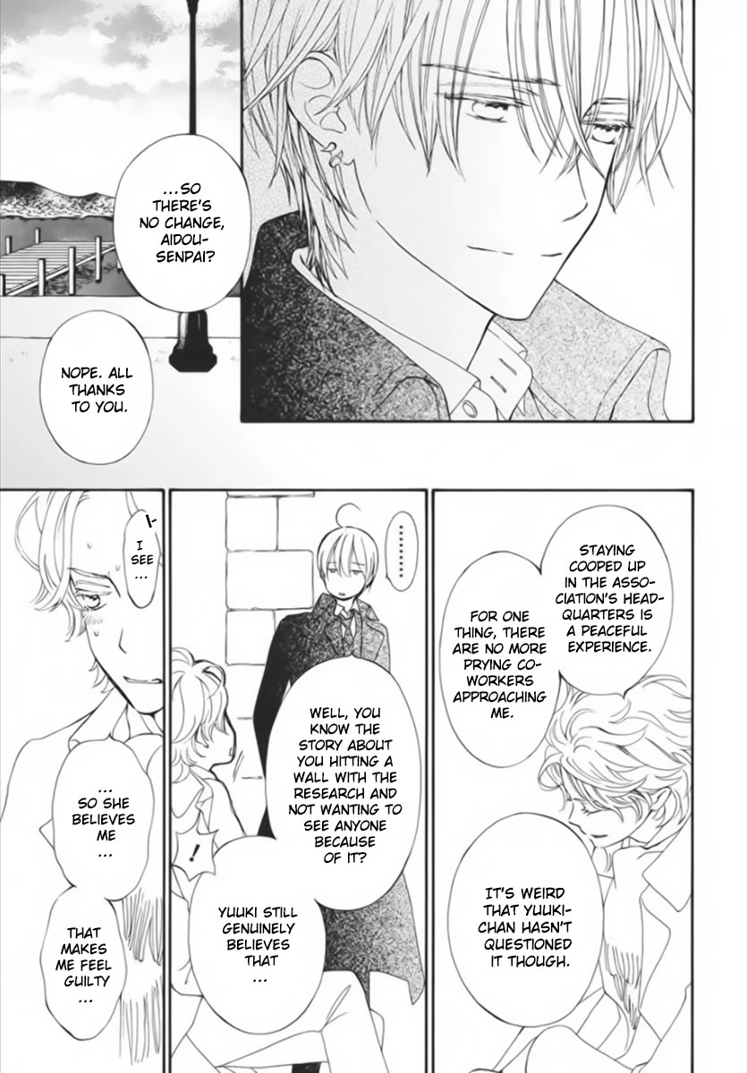 Vampire Knight Memories - Chapter 44