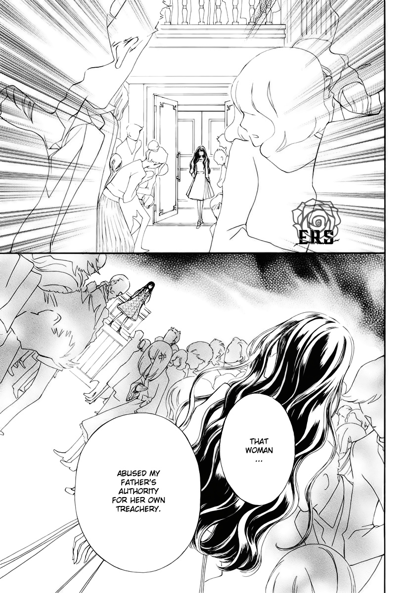 Vampire Knight Memories - Vol.6 Chapter 27