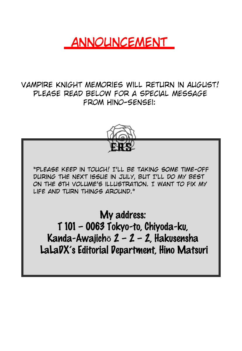 Vampire Knight Memories - Vol.6 Chapter 27