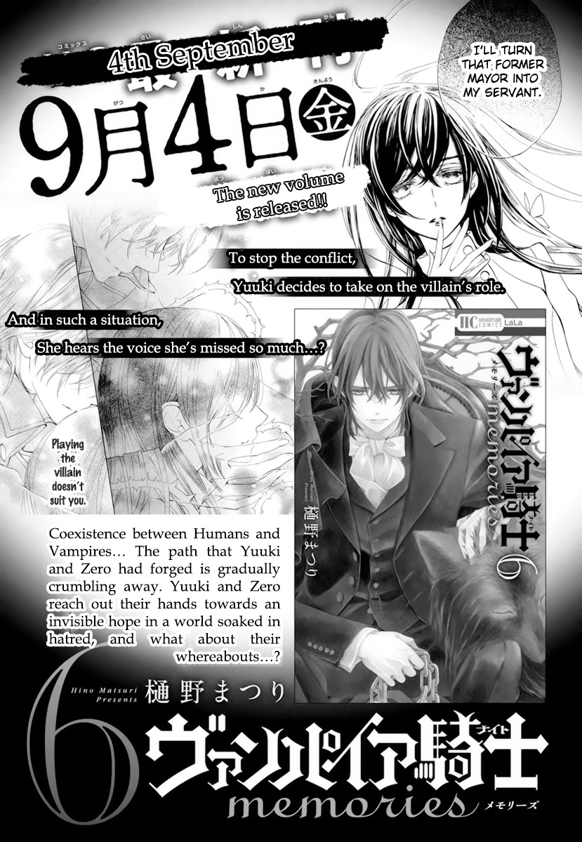 Vampire Knight Memories - Vol.6 Chapter 28