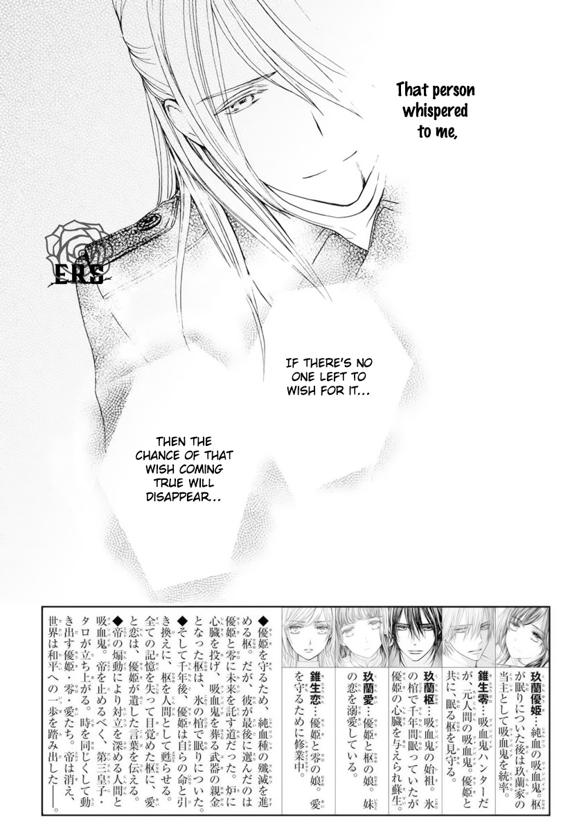 Vampire Knight Memories - Vol.9 Chapter 38