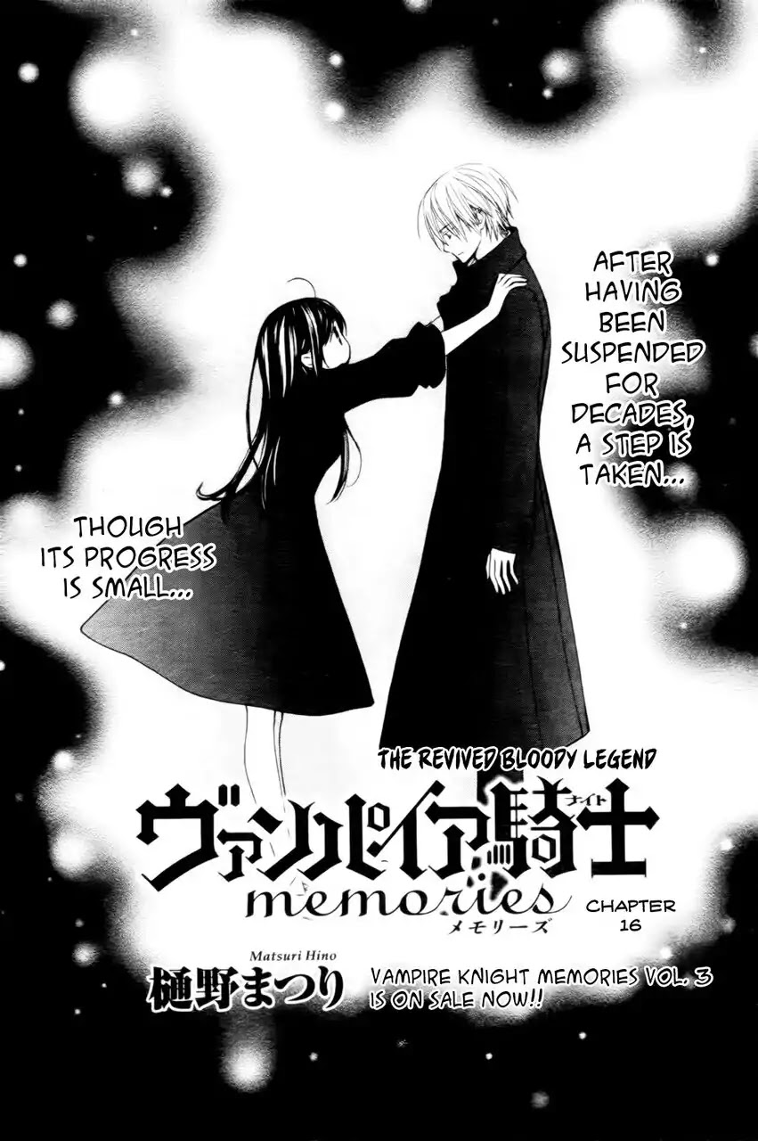 Vampire Knight Memories - Chapter 16