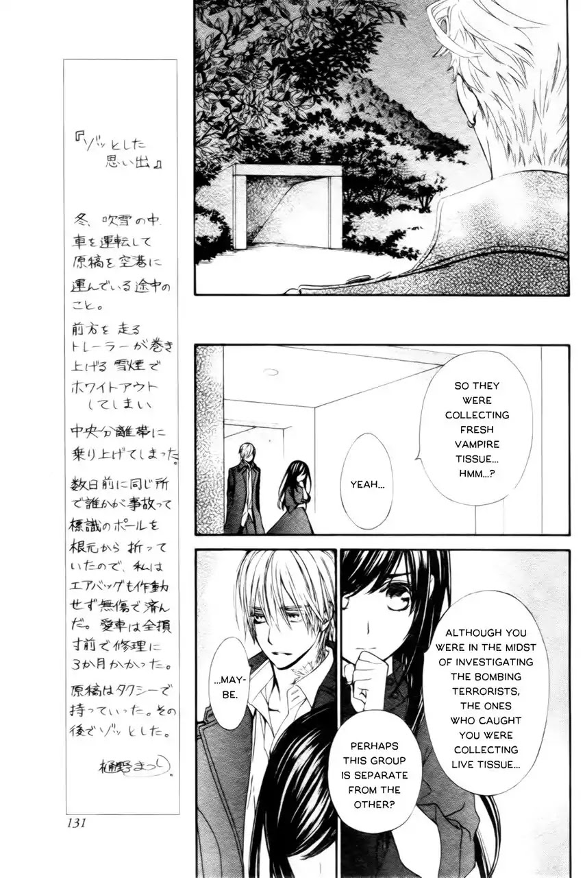 Vampire Knight Memories - Chapter 16