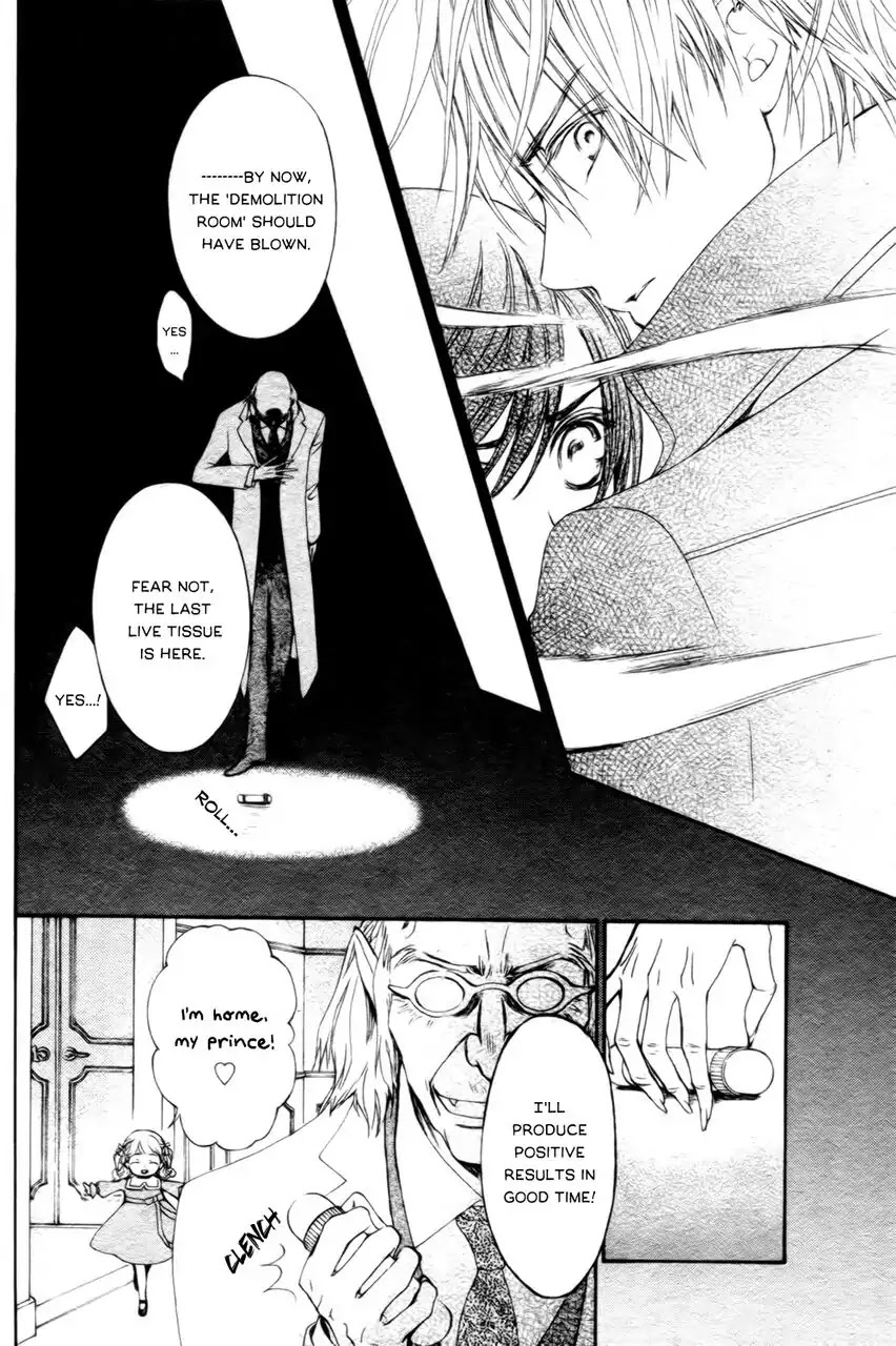 Vampire Knight Memories - Chapter 16