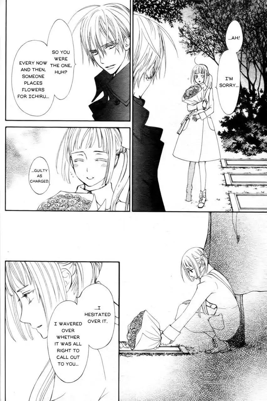 Vampire Knight Memories - Chapter 16