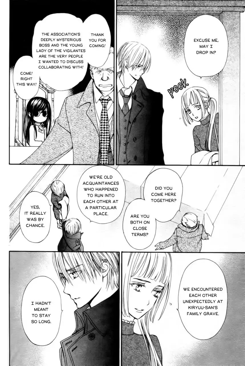 Vampire Knight Memories - Chapter 16