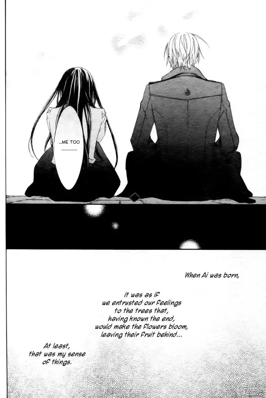 Vampire Knight Memories - Chapter 16