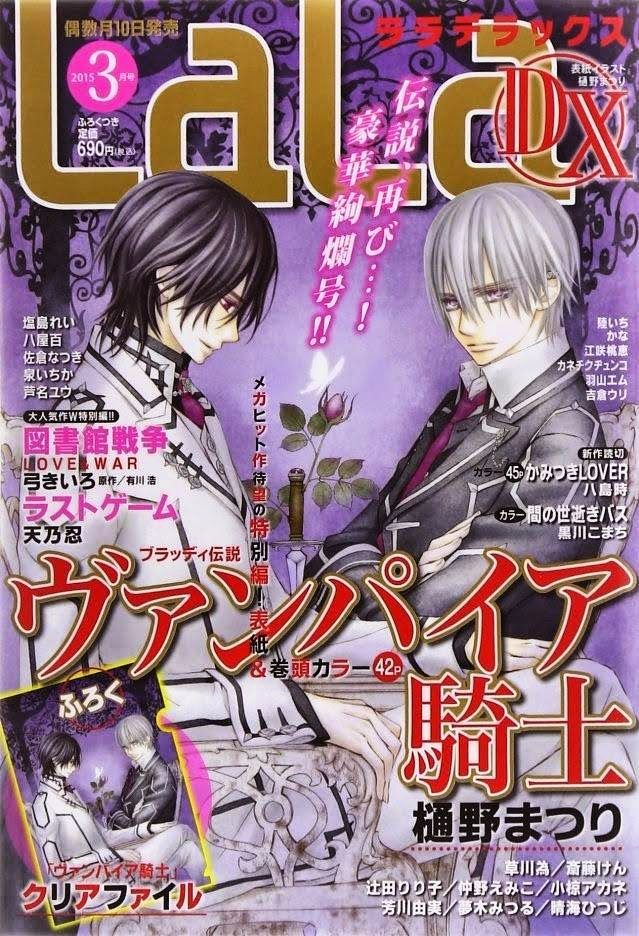 Vampire Knight Memories - Vol.1 Chapter 2 : I Like You (Revised Version)