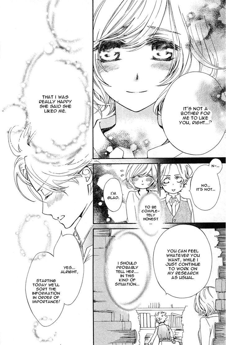 Vampire Knight Memories - Vol.1 Chapter 2 : I Like You (Revised Version)