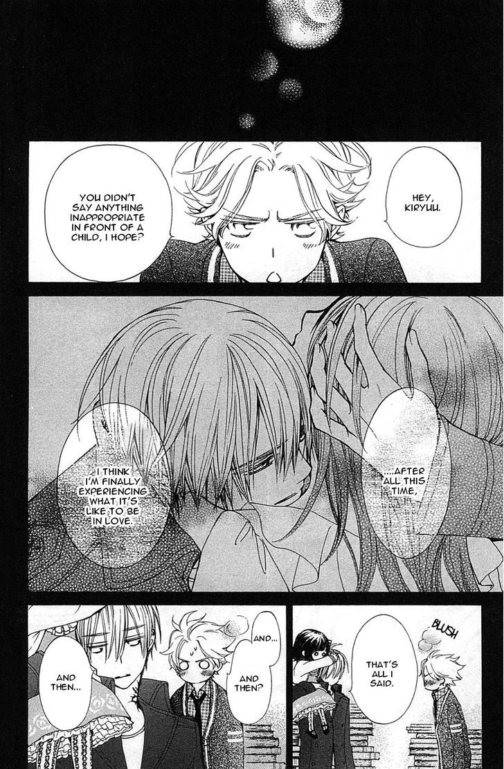 Vampire Knight Memories - Vol.1 Chapter 2 : I Like You (Revised Version)