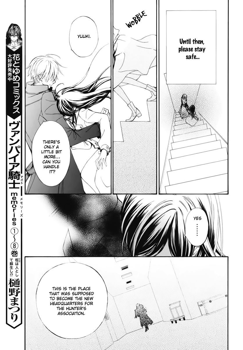 Vampire Knight Memories - Vol.9 Chapter 38.5