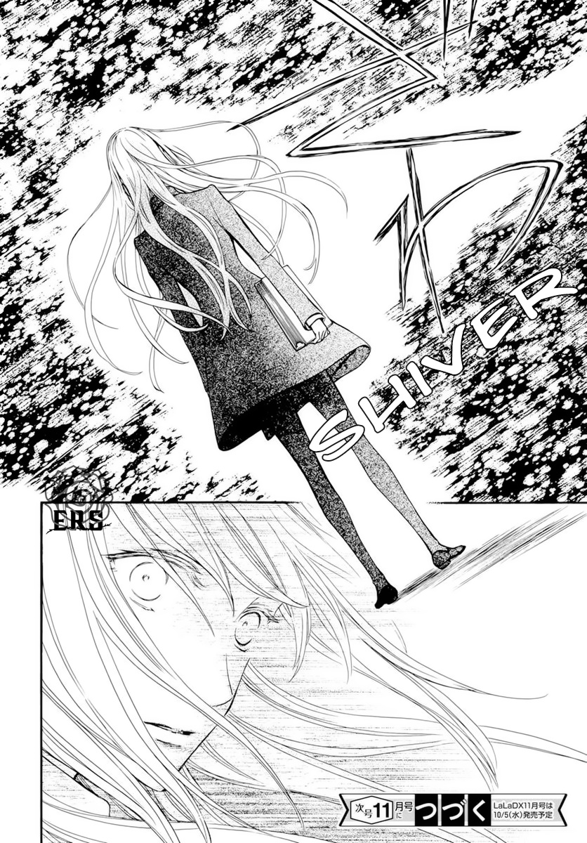 Vampire Knight Memories - Vol.9 Chapter 38.5