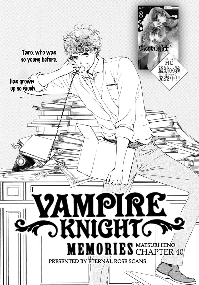 Vampire Knight Memories - Vol.9 Chapter 40