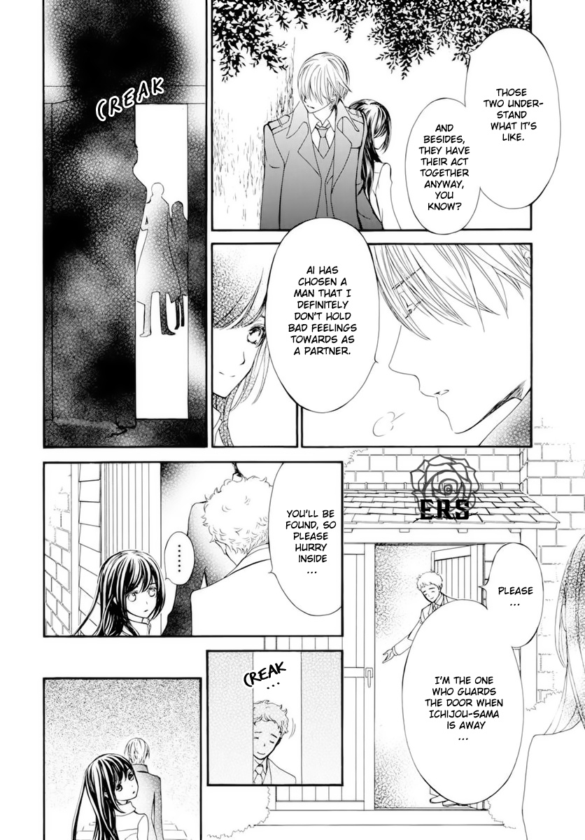 Vampire Knight Memories - Vol.9 Chapter 40