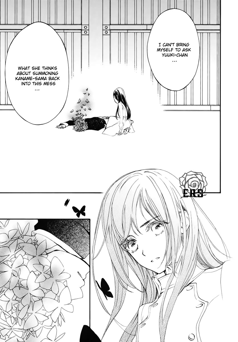 Vampire Knight Memories - Chapter 35