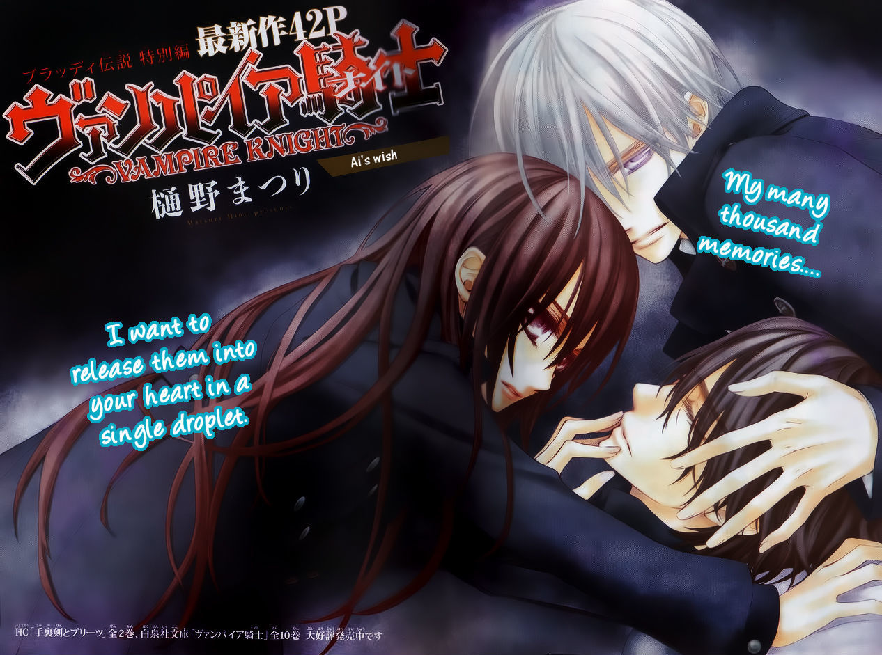 Vampire Knight Memories - Vol.1 Chapter 3 : Ai S Wish (Revised Version)