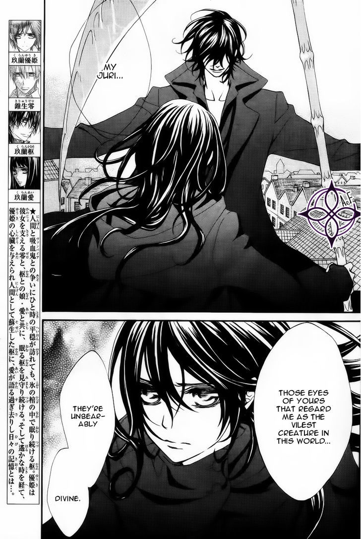 Vampire Knight Memories - Vol.1 Chapter 3 : Ai S Wish (Revised Version)