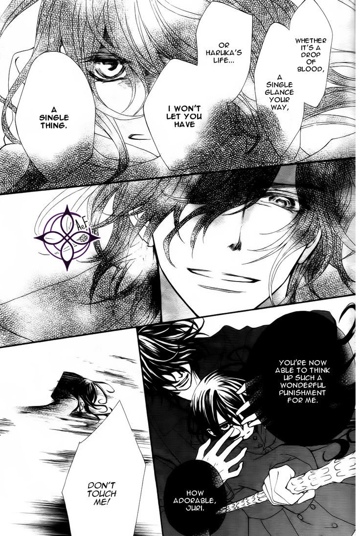 Vampire Knight Memories - Vol.1 Chapter 3 : Ai S Wish (Revised Version)