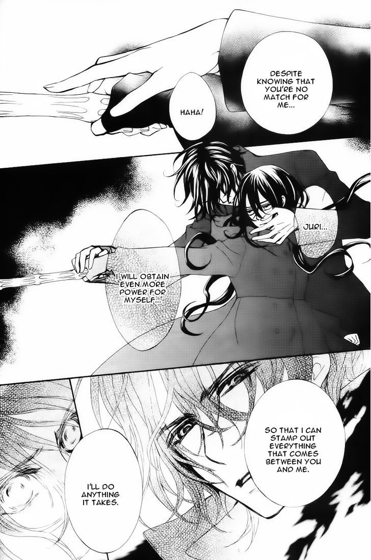 Vampire Knight Memories - Vol.1 Chapter 3 : Ai S Wish (Revised Version)