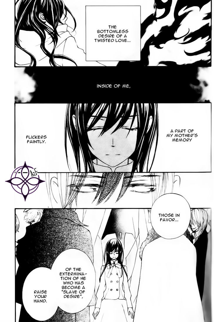 Vampire Knight Memories - Vol.1 Chapter 3 : Ai S Wish (Revised Version)