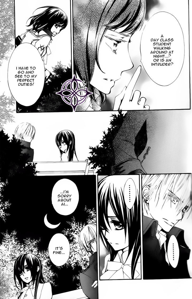 Vampire Knight Memories - Vol.1 Chapter 3 : Ai S Wish (Revised Version)