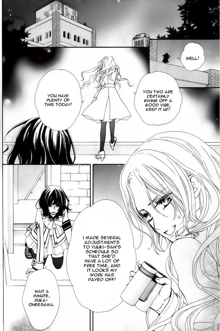 Vampire Knight Memories - Vol.1 Chapter 3 : Ai S Wish (Revised Version)