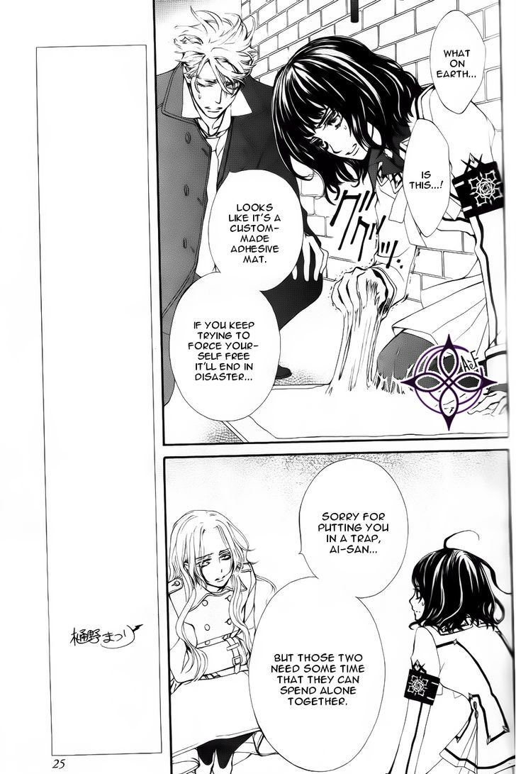 Vampire Knight Memories - Vol.1 Chapter 3 : Ai S Wish (Revised Version)