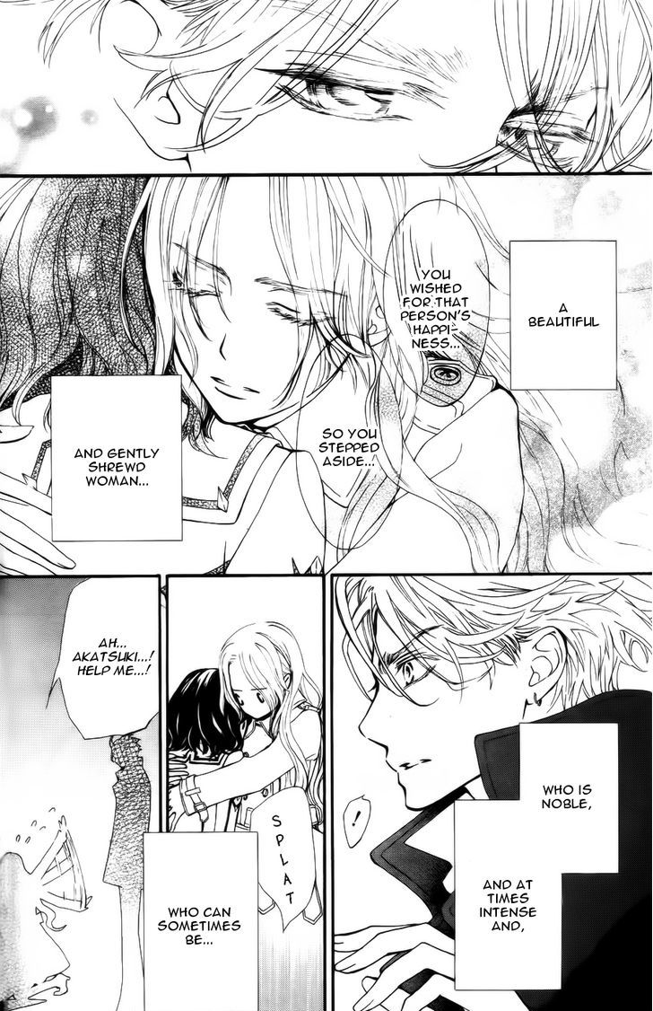 Vampire Knight Memories - Vol.1 Chapter 3 : Ai S Wish (Revised Version)