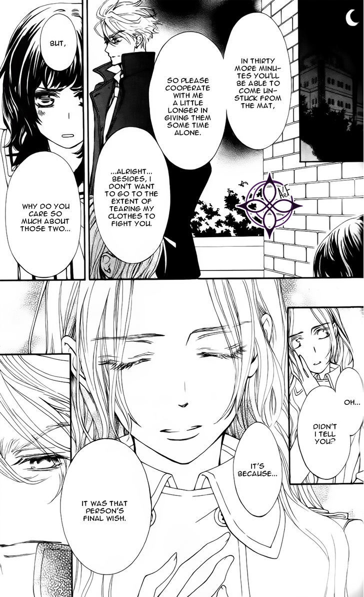 Vampire Knight Memories - Vol.1 Chapter 3 : Ai S Wish (Revised Version)