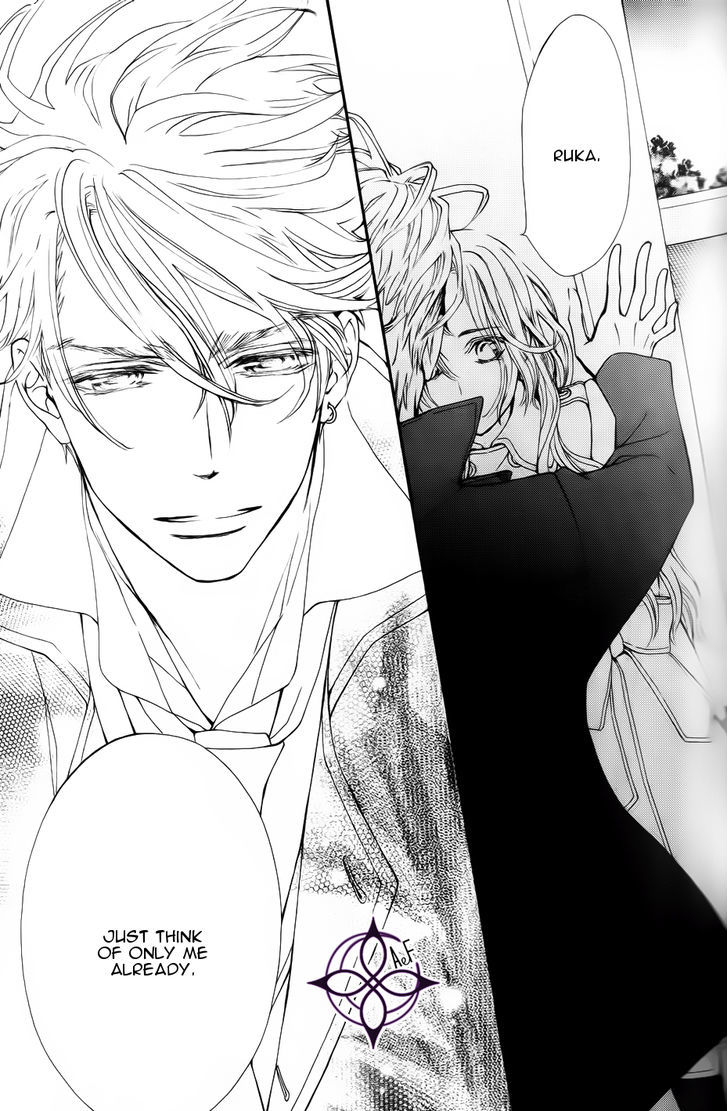 Vampire Knight Memories - Vol.1 Chapter 3 : Ai S Wish (Revised Version)