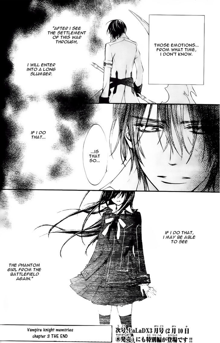 Vampire Knight Memories - Vol.1 Chapter 3 : Ai S Wish (Revised Version)