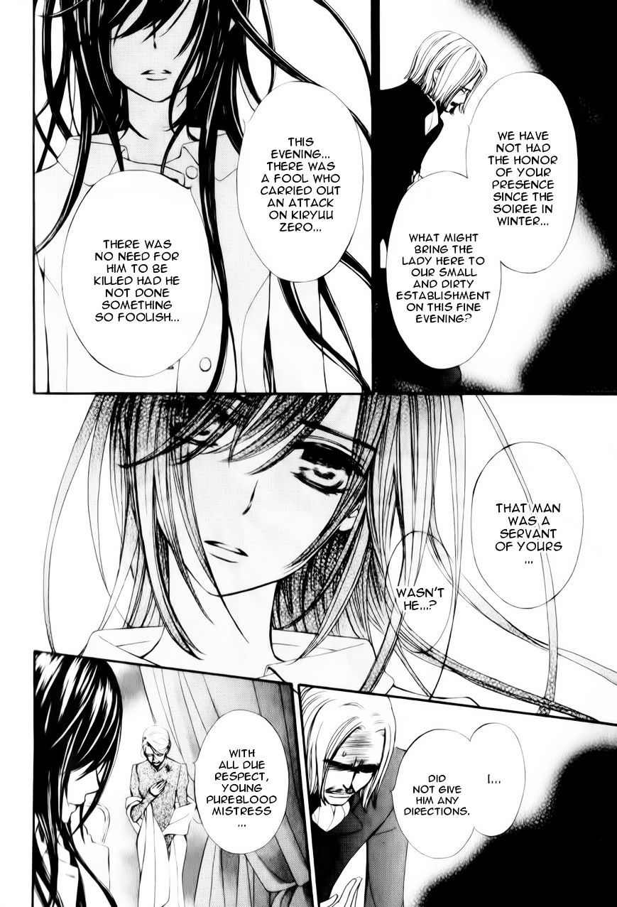 Vampire Knight Memories - Vol.2 Chapter 6