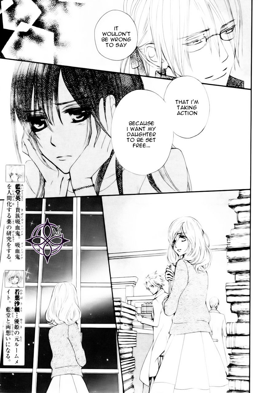 Vampire Knight Memories - Vol.2 Chapter 6