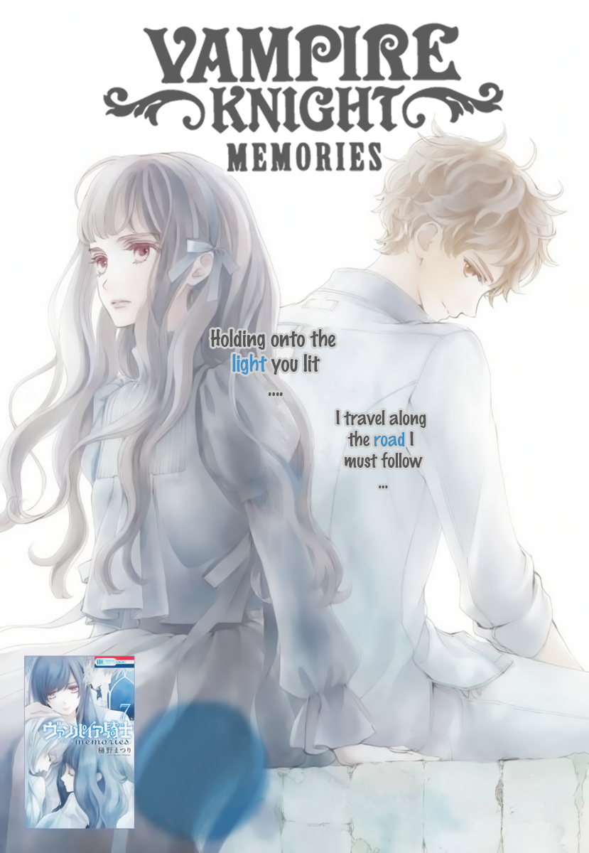 Vampire Knight Memories - Vol.8 Chapter 34