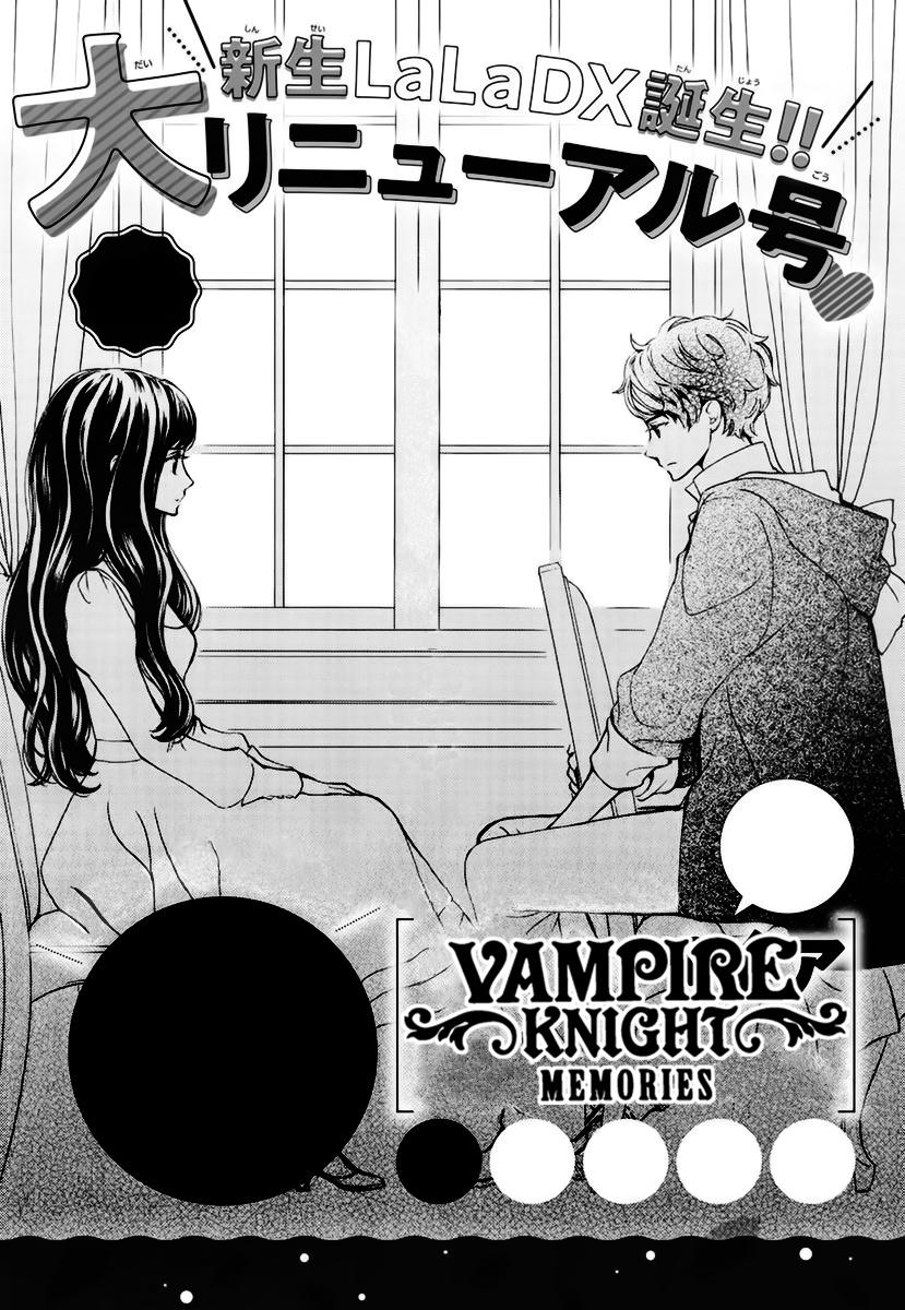 Vampire Knight Memories - Vol.8 Chapter 34