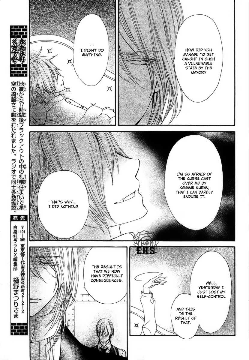 Vampire Knight Memories - Chapter 18