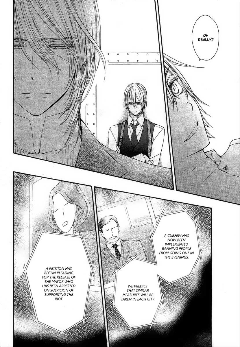 Vampire Knight Memories - Chapter 18