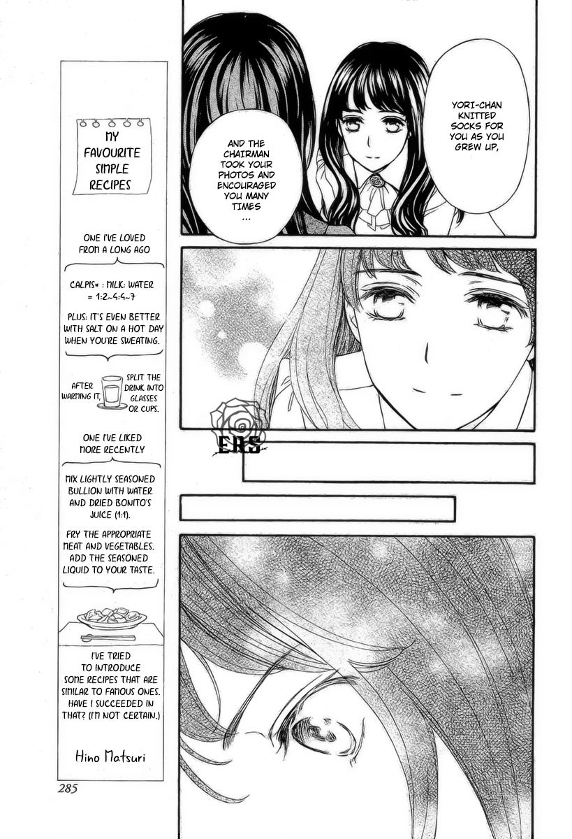 Vampire Knight Memories - Chapter 18