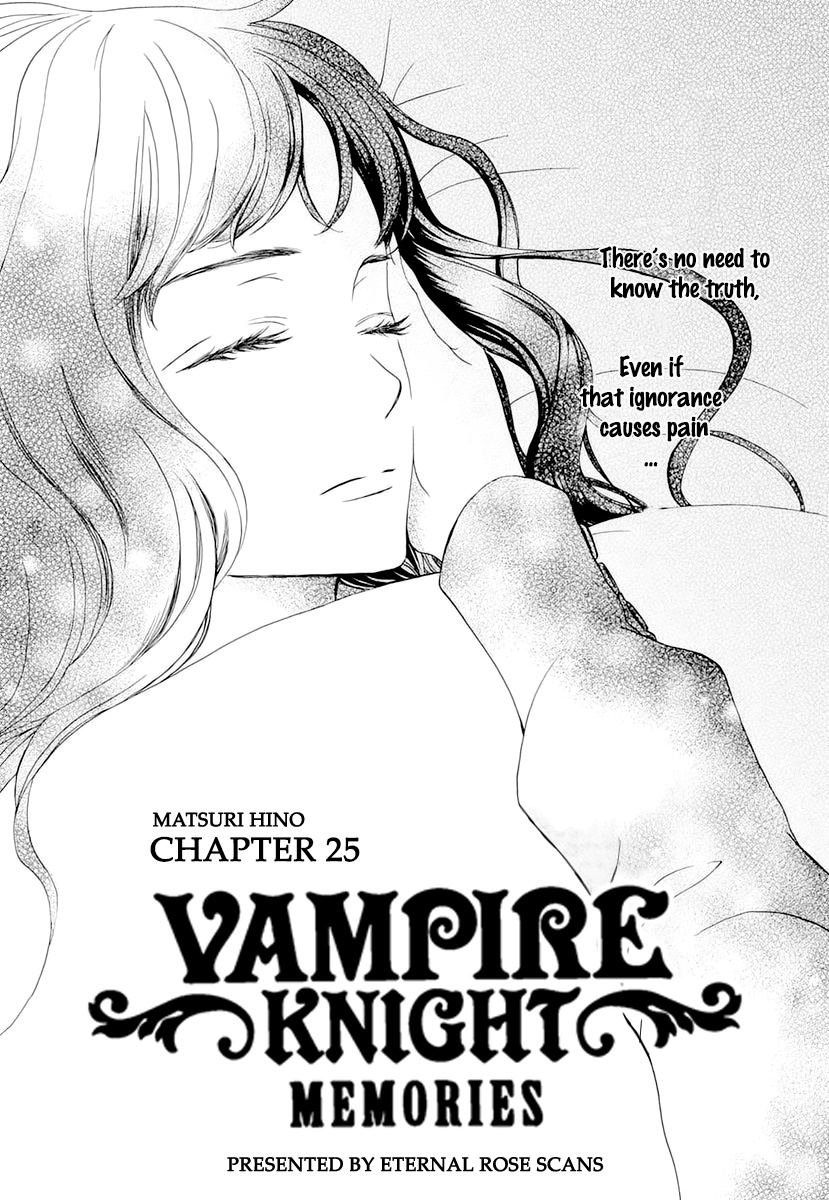 Vampire Knight Memories - Vol.6 Chapter 25