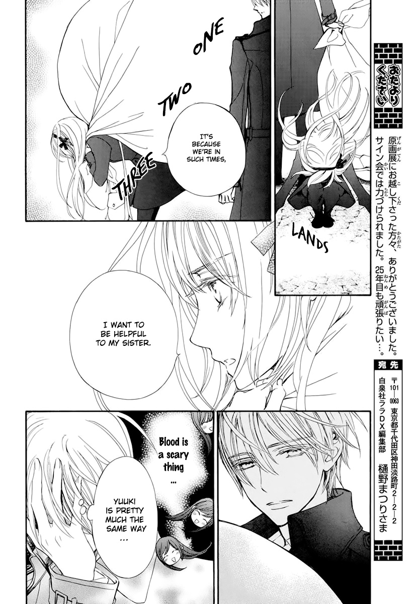 Vampire Knight Memories - Vol.6 Chapter 25