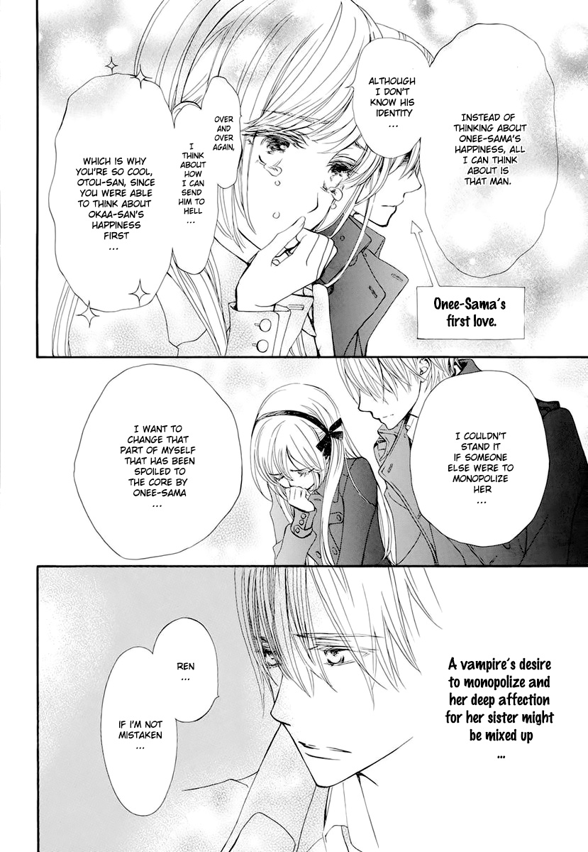 Vampire Knight Memories - Vol.6 Chapter 25