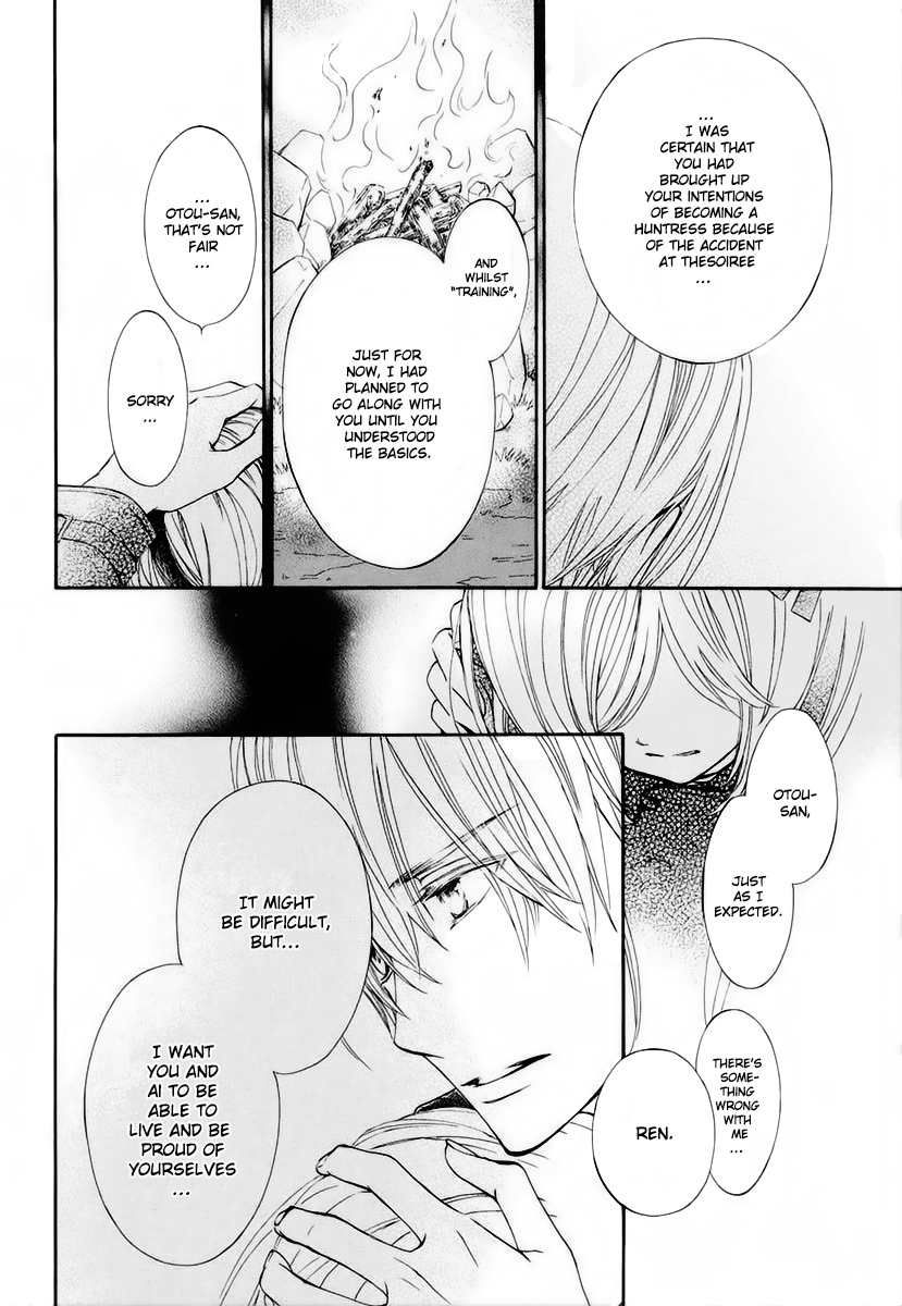 Vampire Knight Memories - Vol.6 Chapter 25