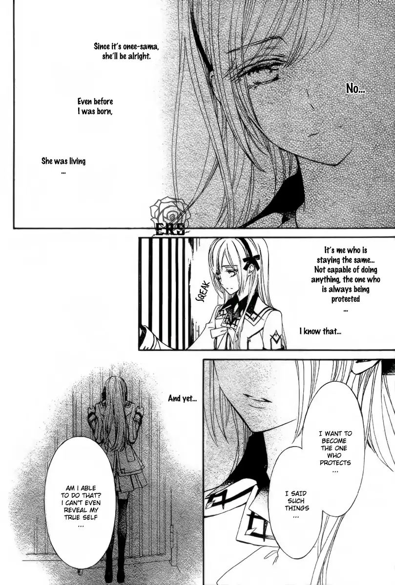 Vampire Knight Memories - Vol.5 Chapter 21