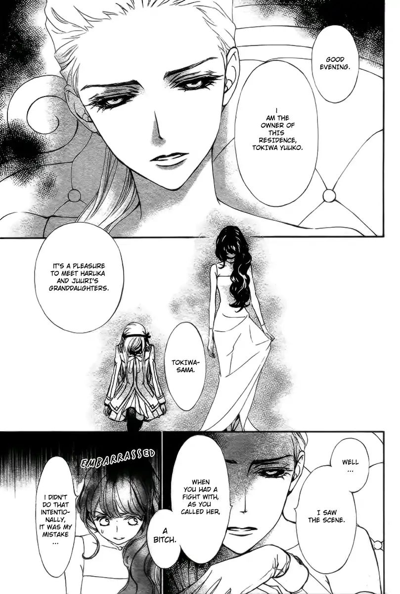 Vampire Knight Memories - Vol.5 Chapter 21