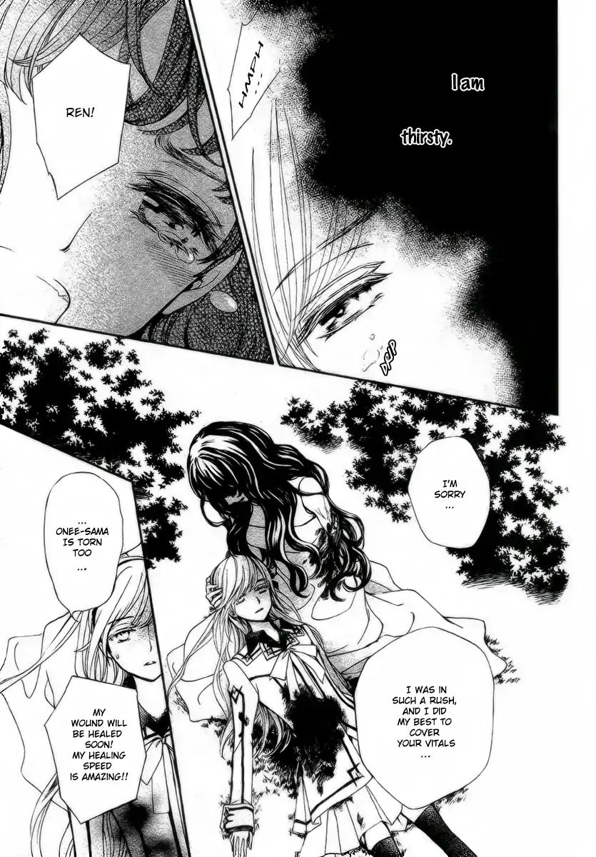 Vampire Knight Memories - Vol.5 Chapter 21