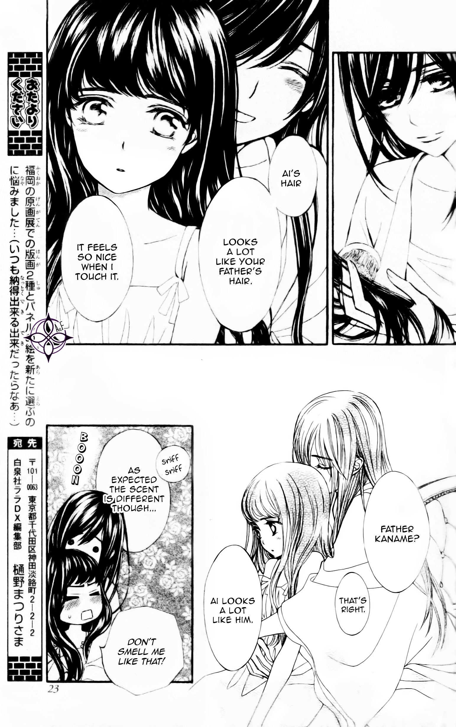 Vampire Knight Memories - Vol.02 Chapter 07