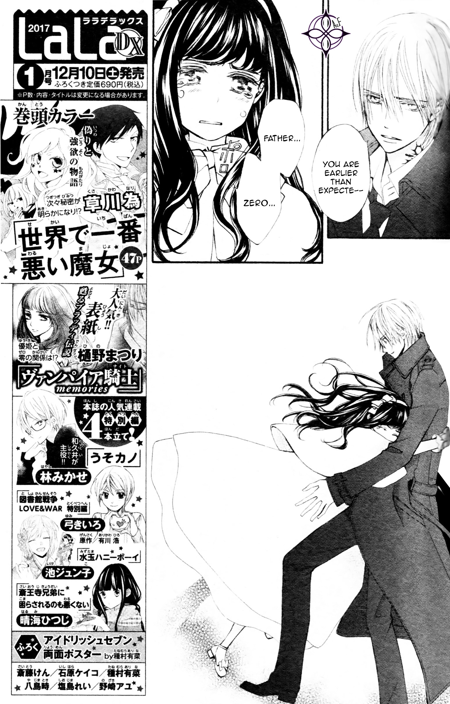 Vampire Knight Memories - Vol.02 Chapter 07