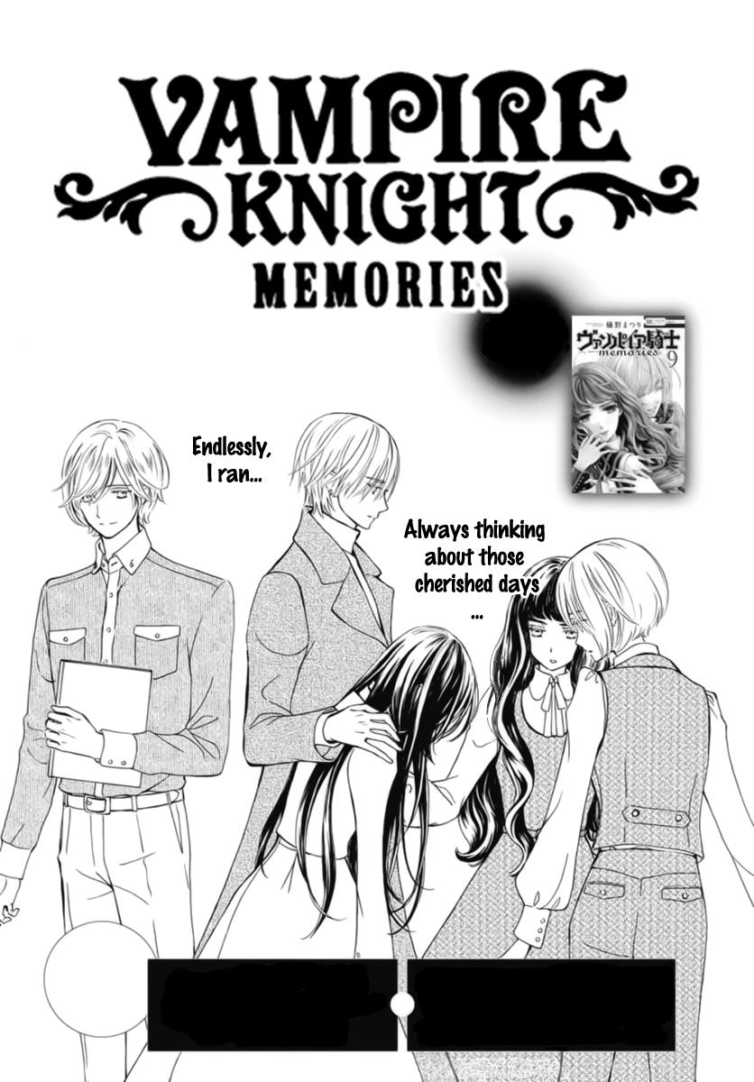 Vampire Knight Memories - Vol.10 Chapter 42