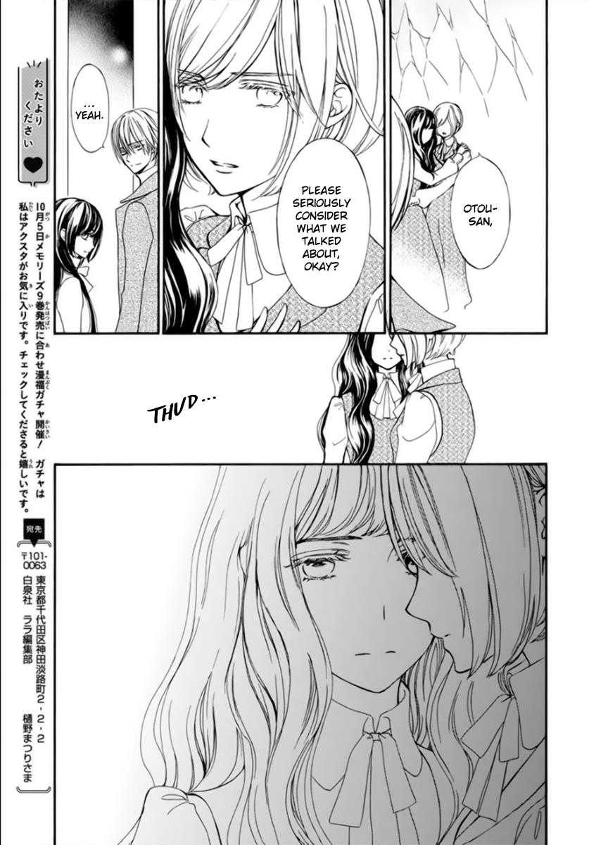 Vampire Knight Memories - Vol.10 Chapter 42