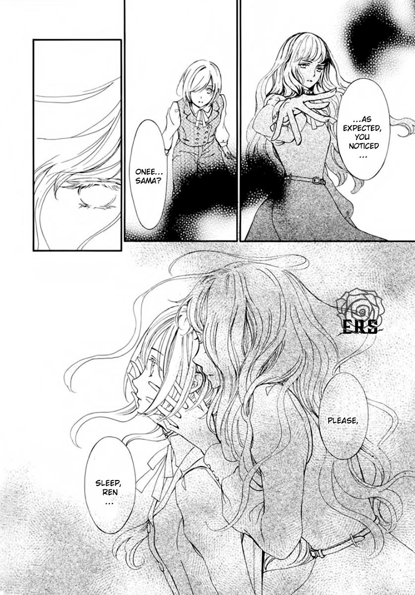 Vampire Knight Memories - Vol.10 Chapter 42